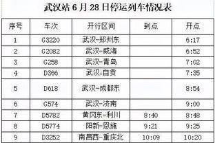 华体会链接谁有截图4